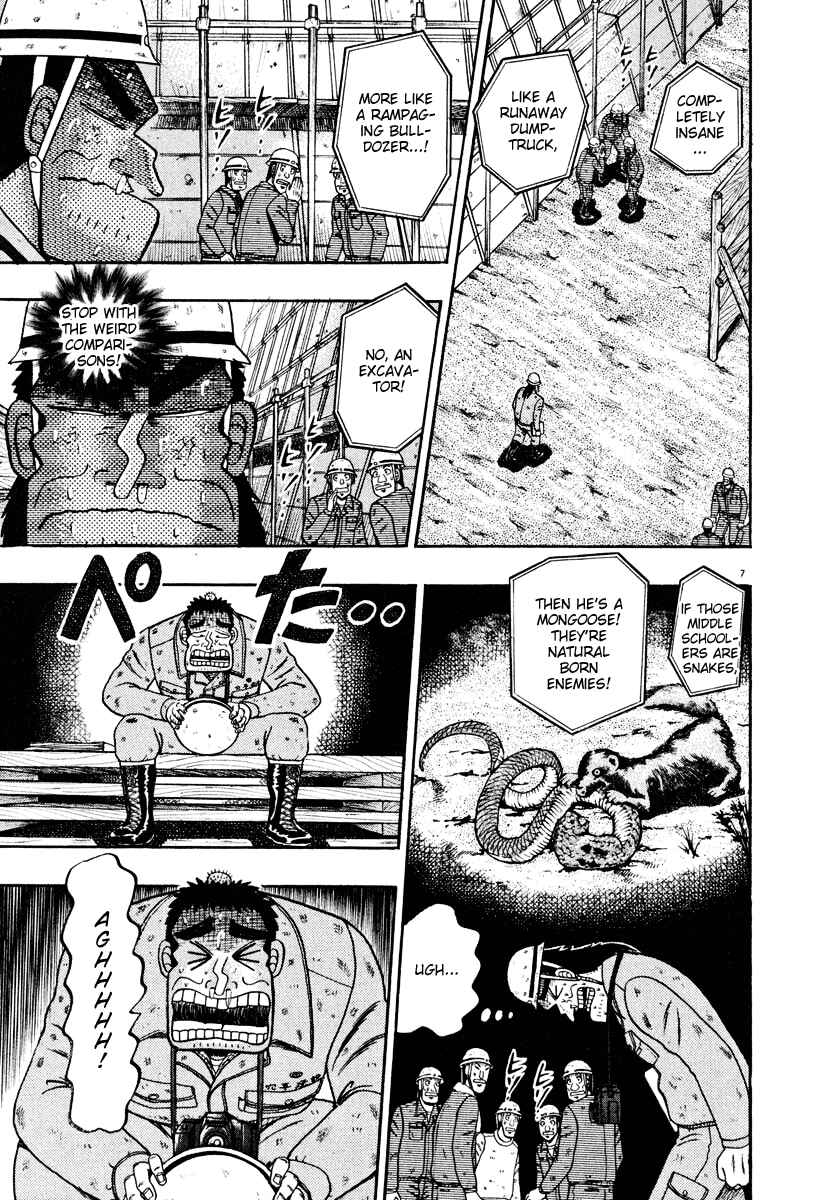 Page 6 Chapter 39 The Legend of the Strongest Man Kurosawa
