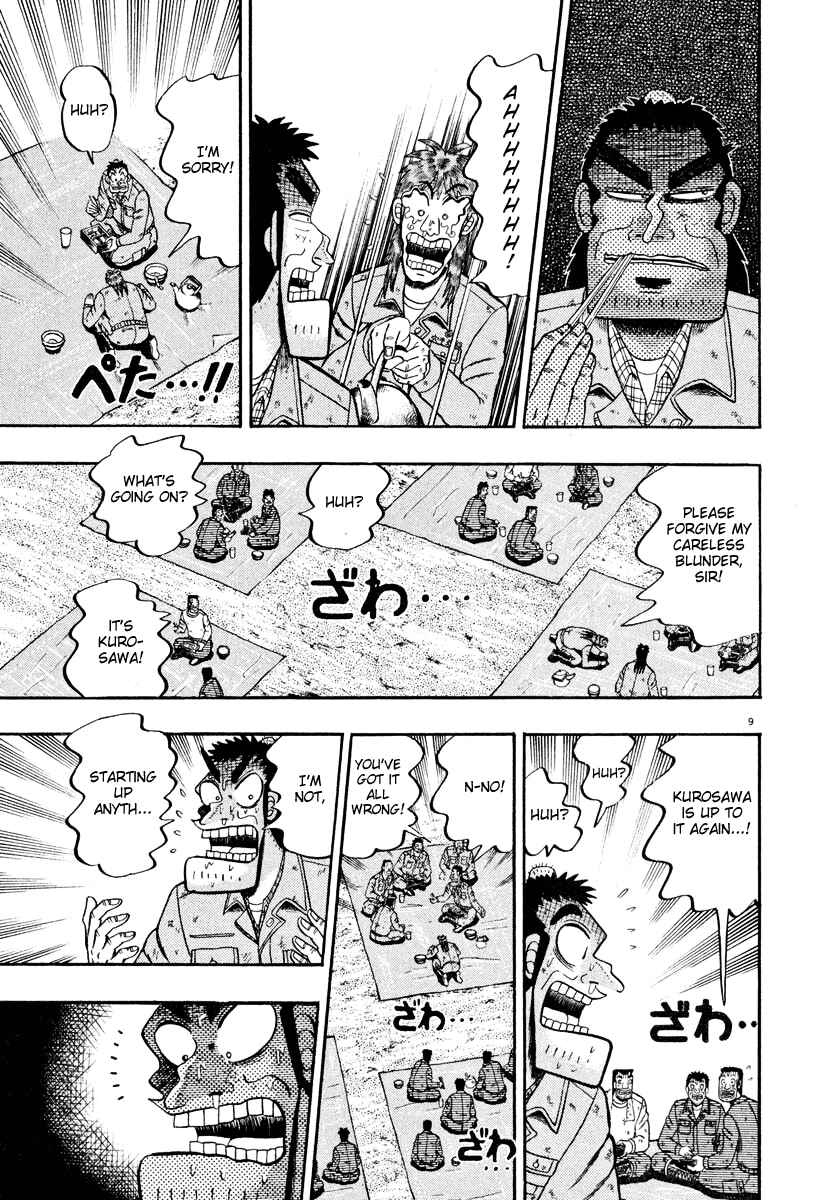 Page 8 Chapter 39 The Legend of the Strongest Man Kurosawa