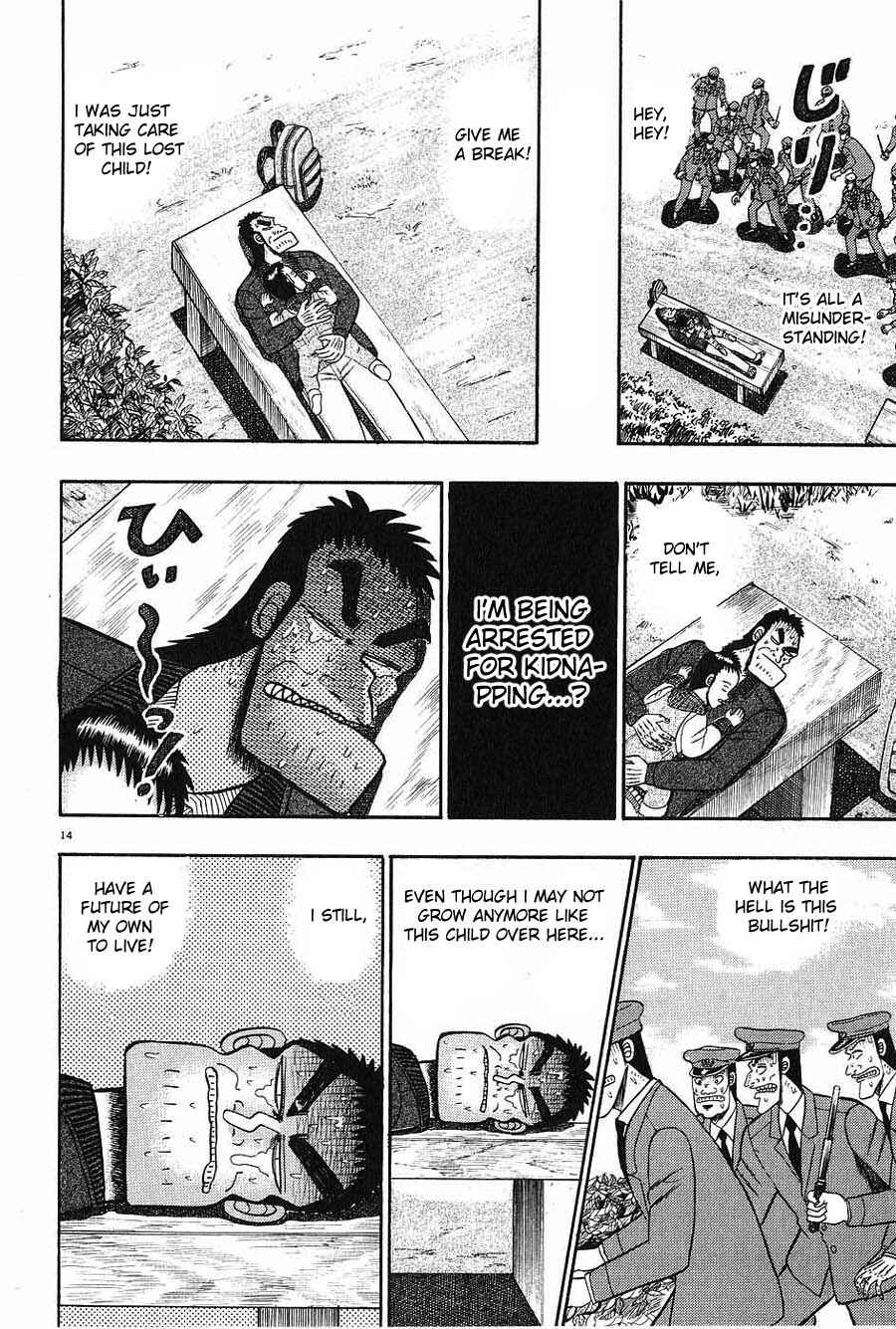 Page 12 Chapter 8 The Legend of the Strongest Man Kurosawa