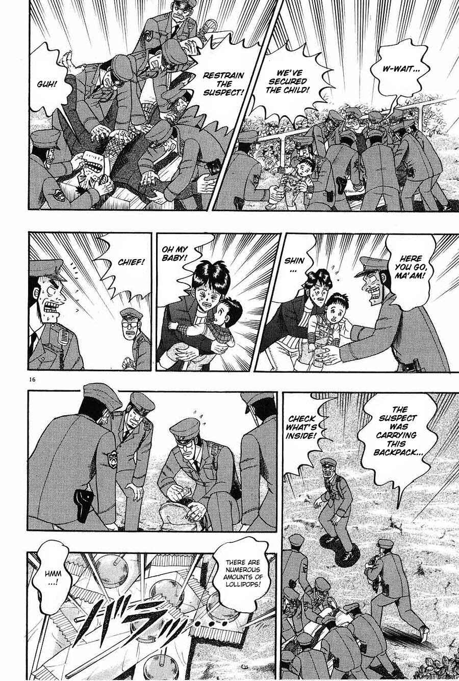 Page 14 Chapter 8 The Legend of the Strongest Man Kurosawa