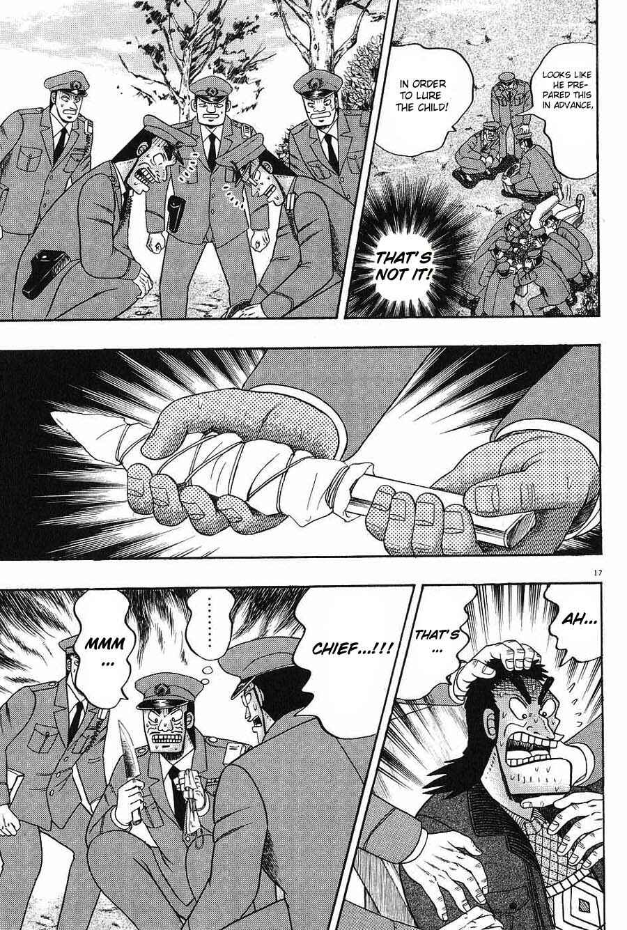 Page 15 Chapter 8 The Legend of the Strongest Man Kurosawa