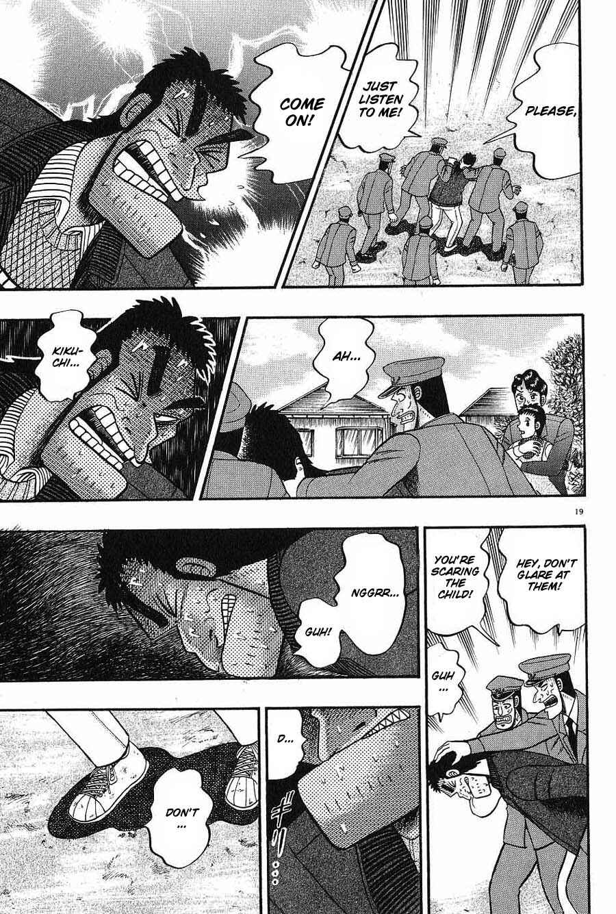 Page 17 Chapter 8 The Legend of the Strongest Man Kurosawa