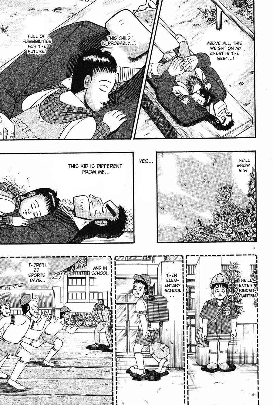 Page 3 Chapter 8 The Legend of the Strongest Man Kurosawa