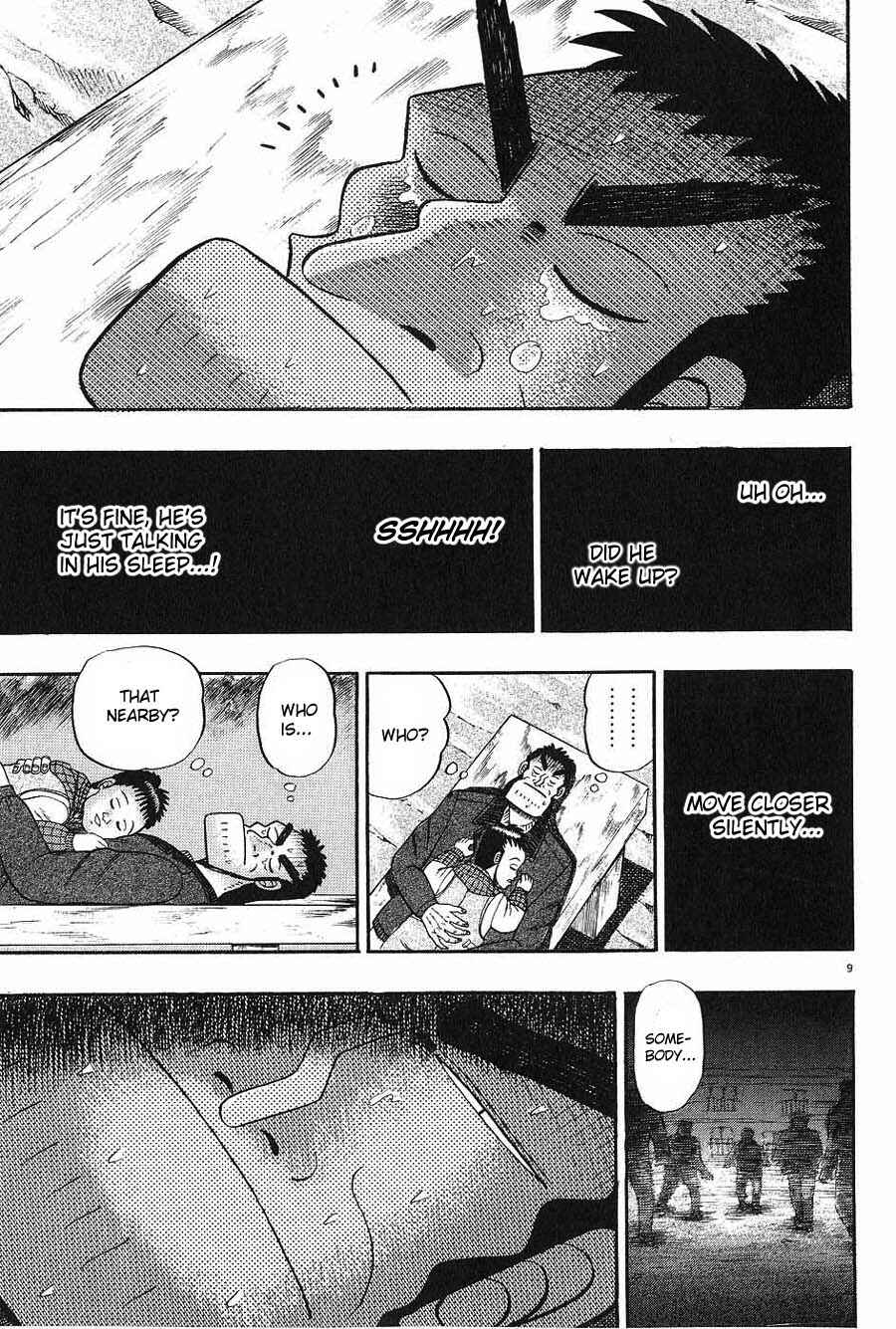 Page 9 Chapter 8 The Legend of the Strongest Man Kurosawa