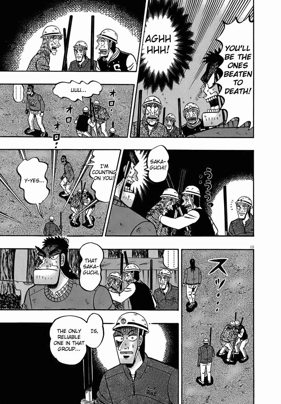 Page 11 Chapter 81 The Legend of the Strongest Man Kurosawa