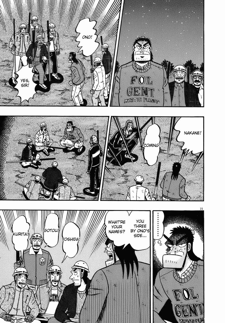 Page 13 Chapter 81 The Legend of the Strongest Man Kurosawa