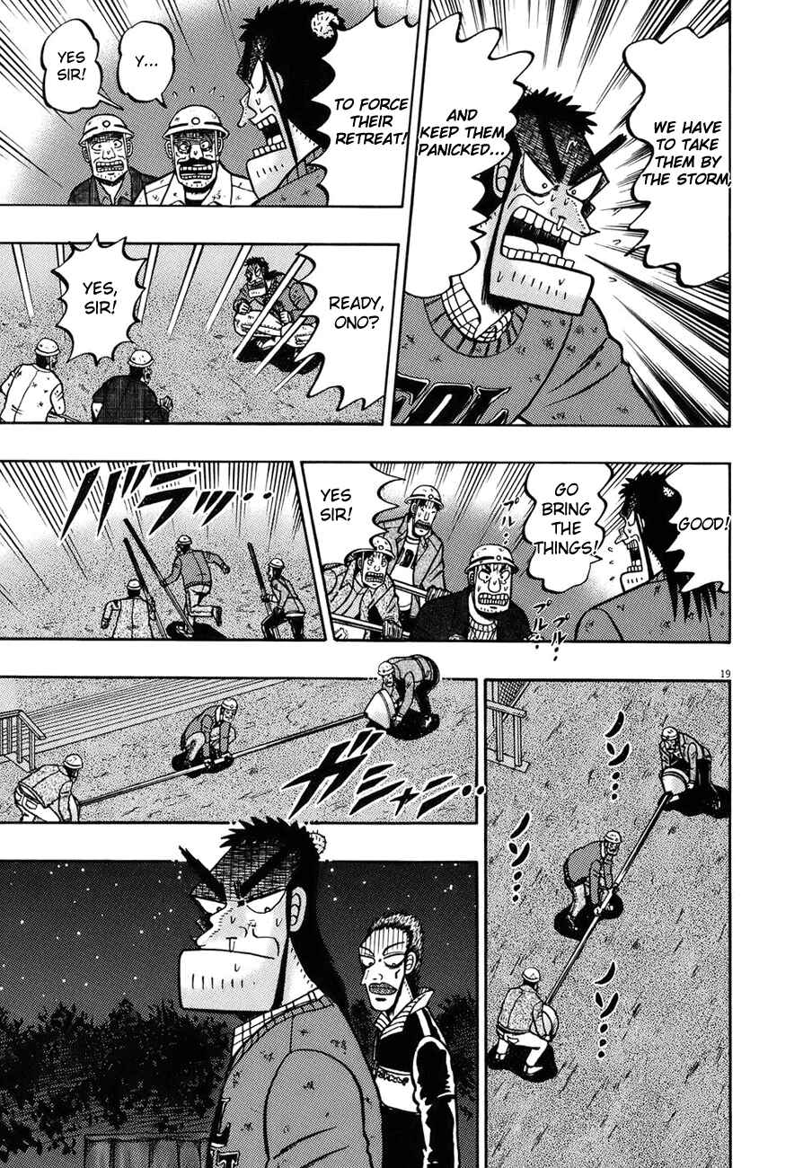 Page 17 Chapter 81 The Legend of the Strongest Man Kurosawa