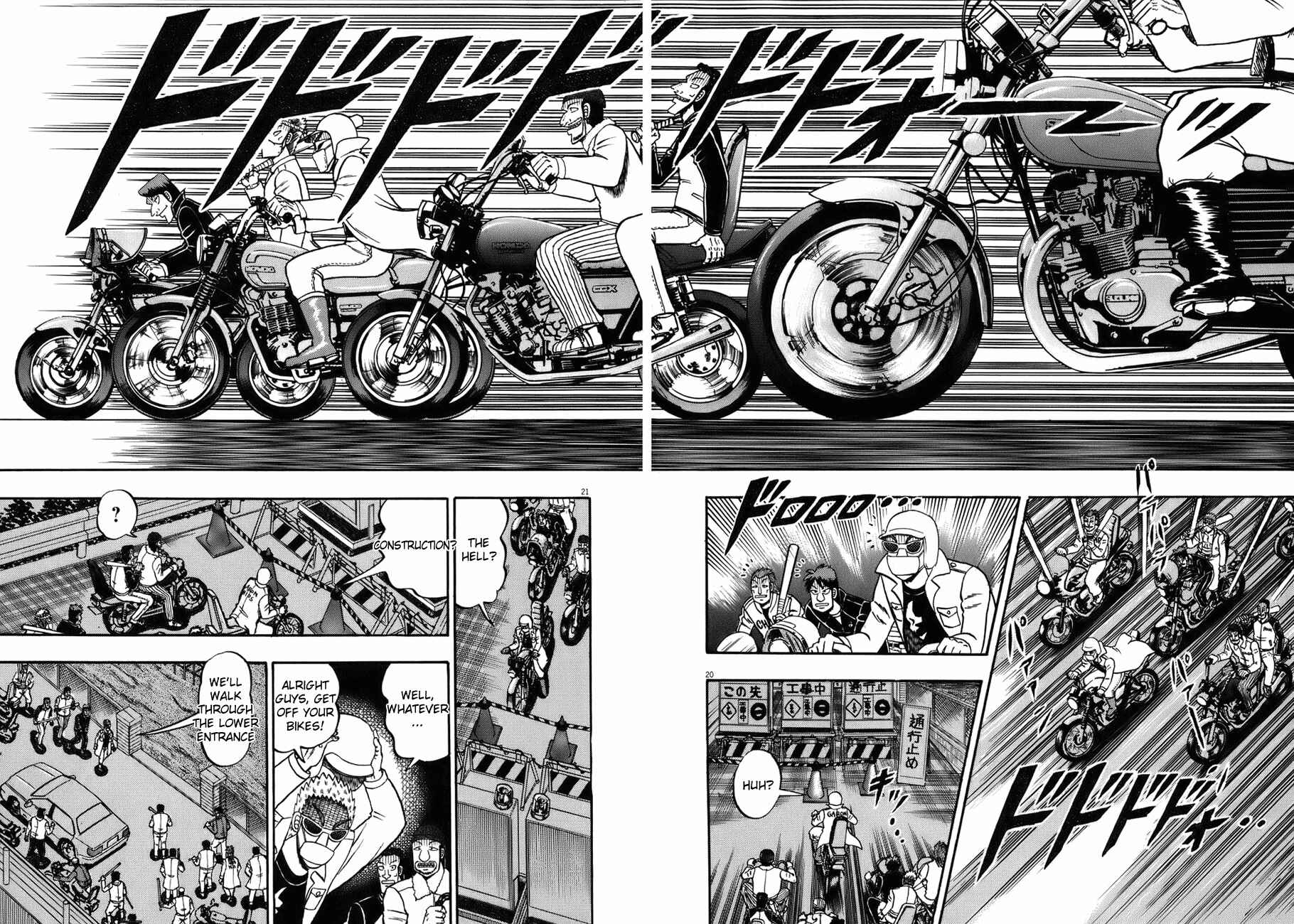 Page 18 Chapter 81 The Legend of the Strongest Man Kurosawa