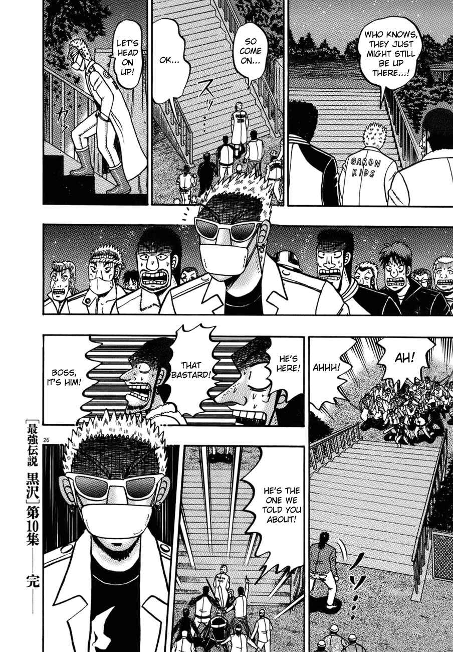 Page 22 Chapter 81 The Legend of the Strongest Man Kurosawa