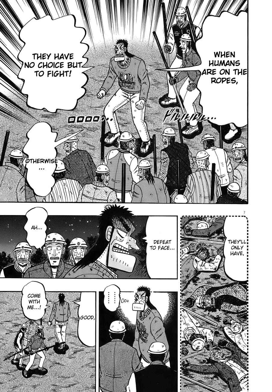 Page 5 Chapter 81 The Legend of the Strongest Man Kurosawa