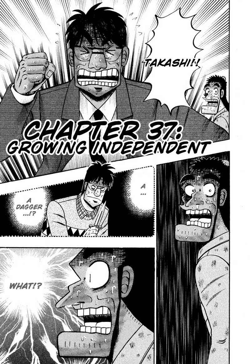 Page 1 Chapter 37 The Legend of the Strongest Man Kurosawa