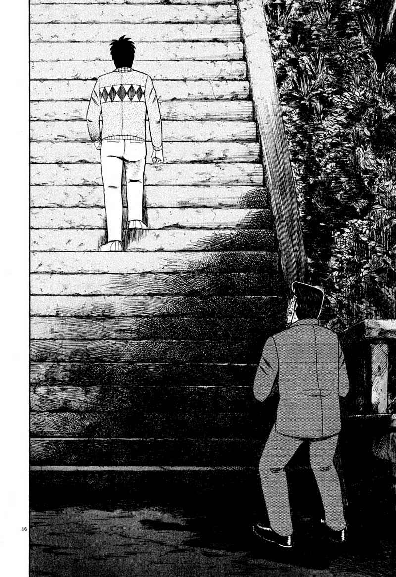Page 15 Chapter 37 The Legend of the Strongest Man Kurosawa