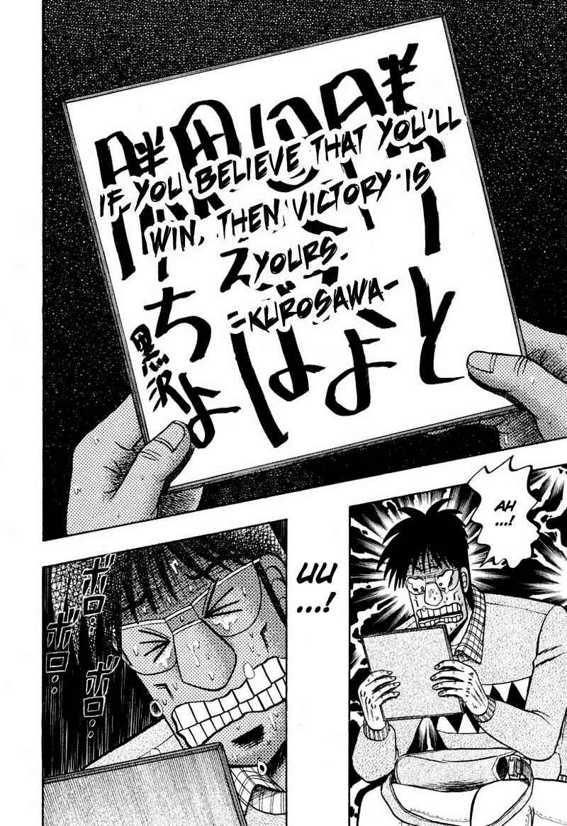 Page 7 Chapter 37 The Legend of the Strongest Man Kurosawa