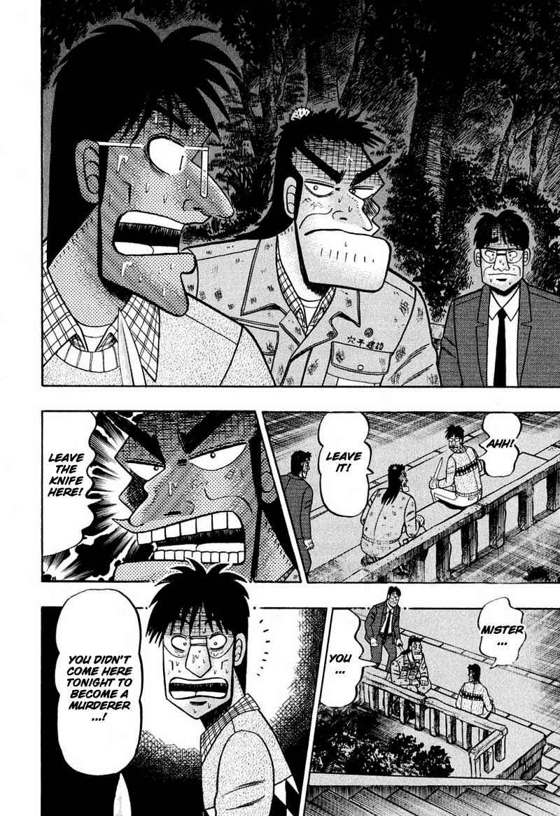 Page 9 Chapter 37 The Legend of the Strongest Man Kurosawa