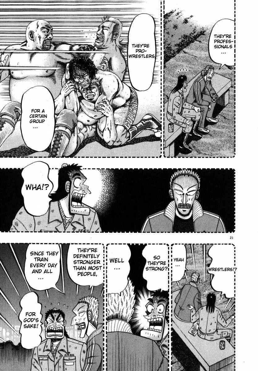 Page 20 Chapter 45 The Legend of the Strongest Man Kurosawa