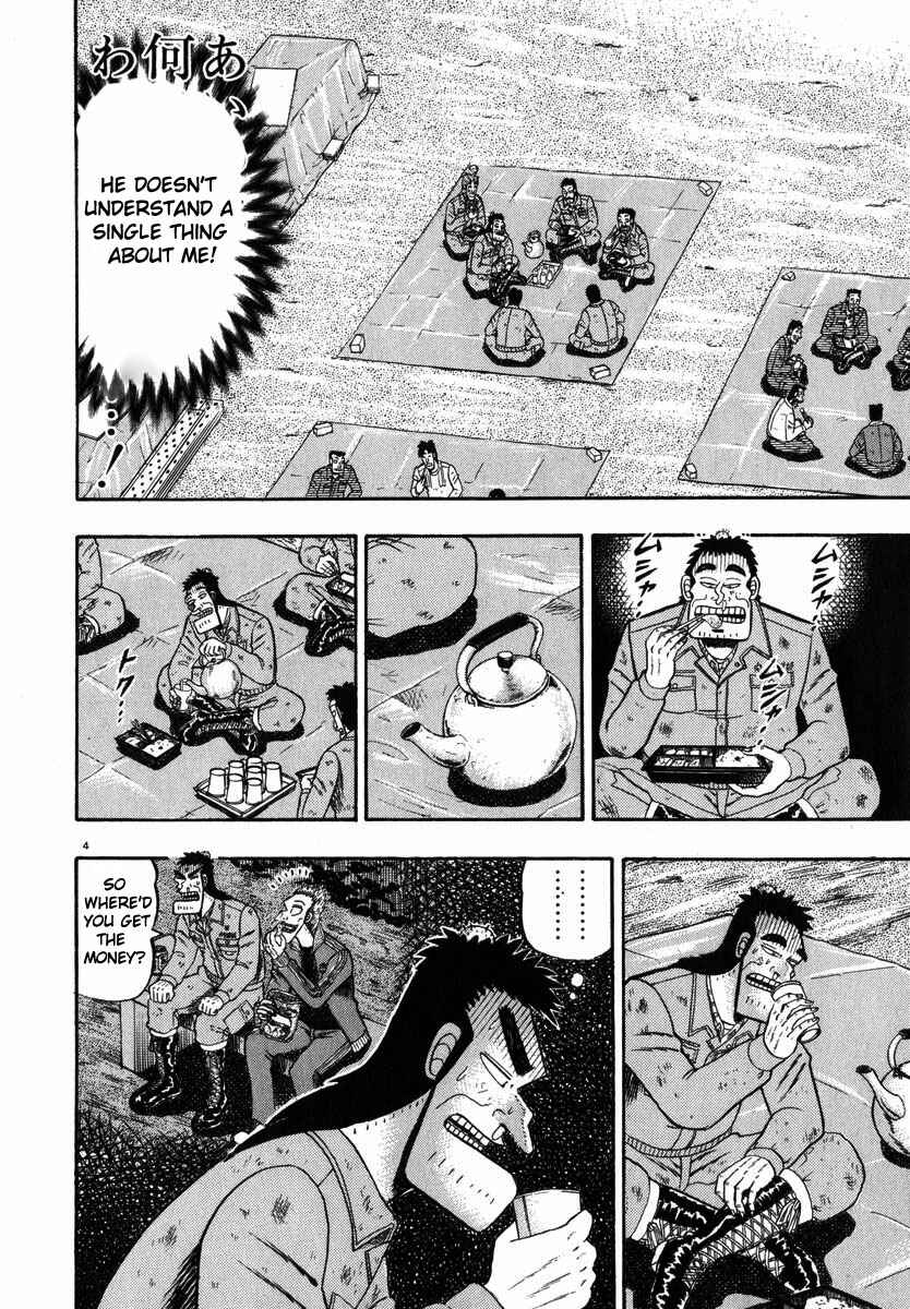 Page 3 Chapter 45 The Legend of the Strongest Man Kurosawa
