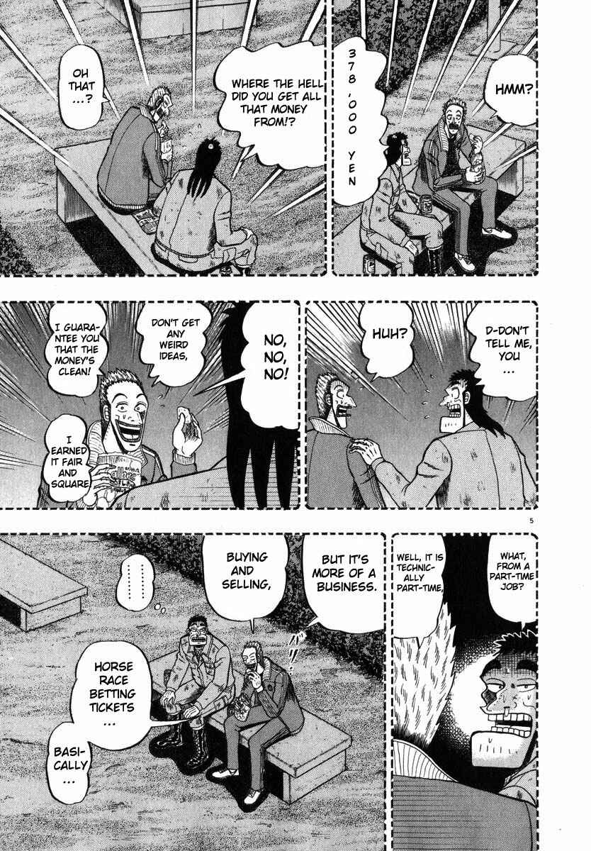 Page 4 Chapter 45 The Legend of the Strongest Man Kurosawa