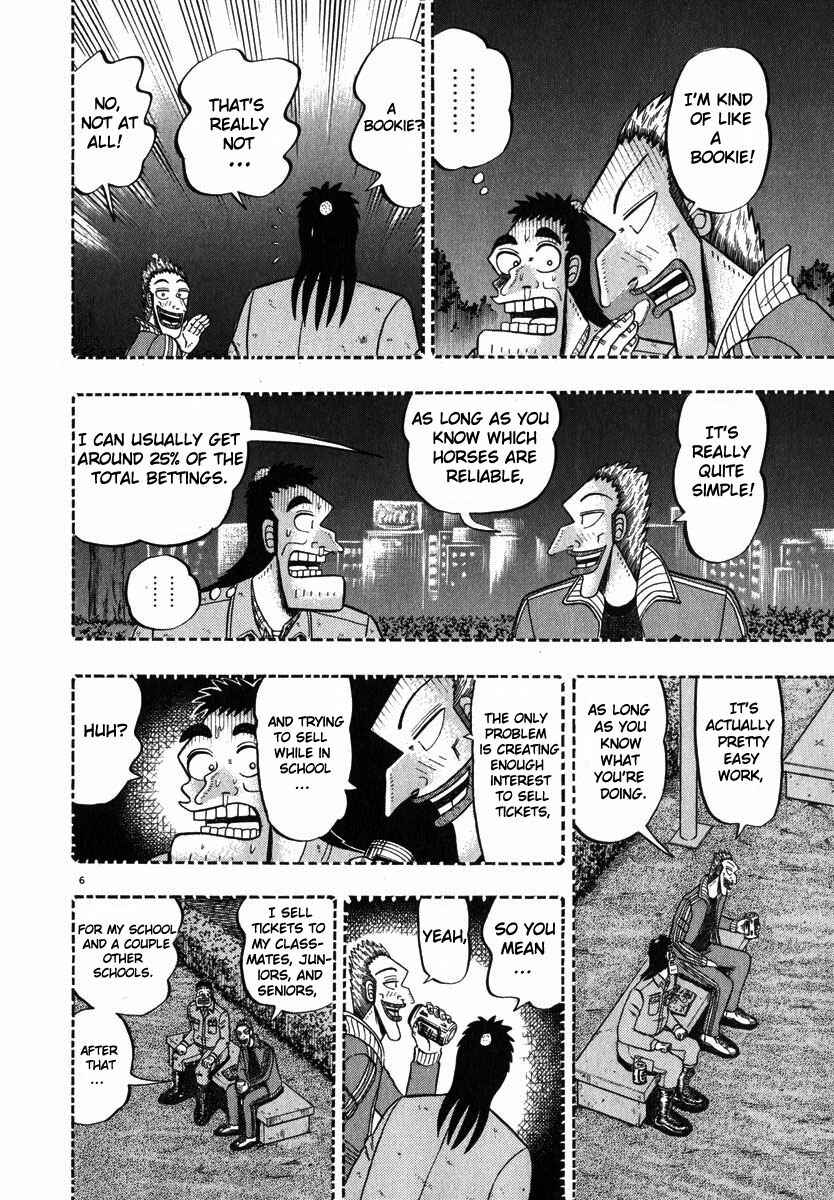 Page 5 Chapter 45 The Legend of the Strongest Man Kurosawa
