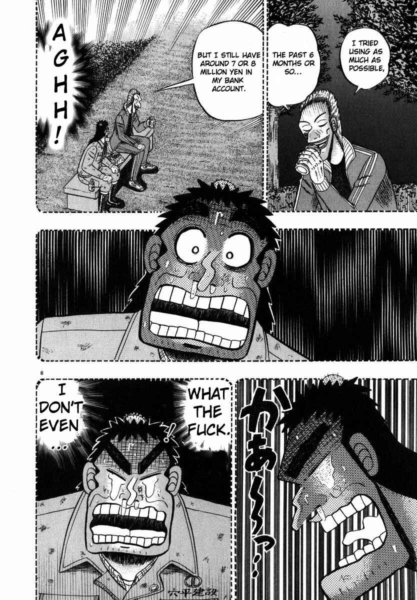 Page 7 Chapter 45 The Legend of the Strongest Man Kurosawa