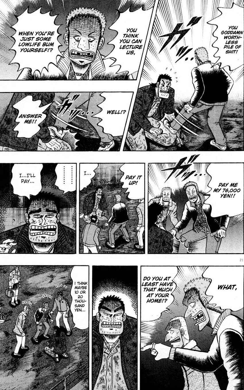Page 19 Chapter 16 The Legend of the Strongest Man Kurosawa