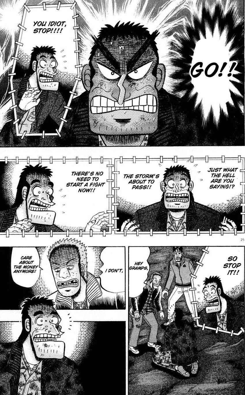 Page 23 Chapter 16 The Legend of the Strongest Man Kurosawa