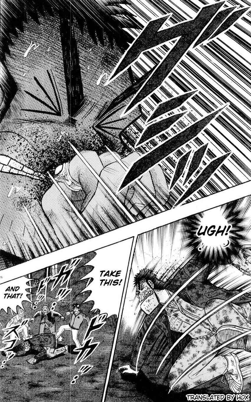 Page 24 Chapter 16 The Legend of the Strongest Man Kurosawa