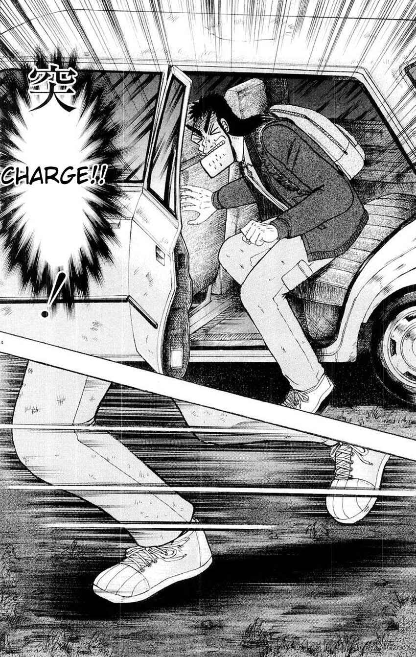 Page 4 Chapter 16 The Legend of the Strongest Man Kurosawa