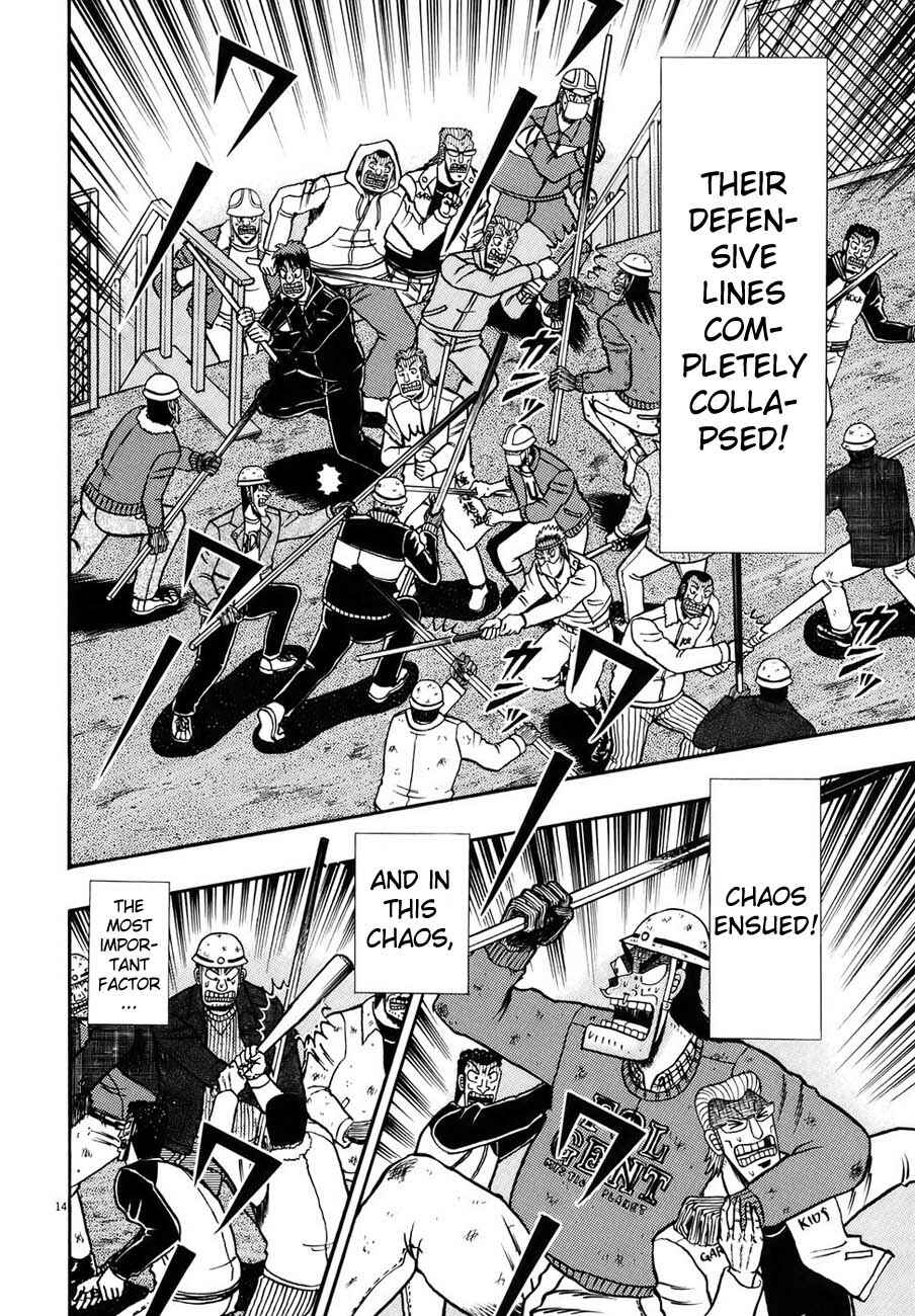 Page 12 Chapter 84 The Legend of the Strongest Man Kurosawa
