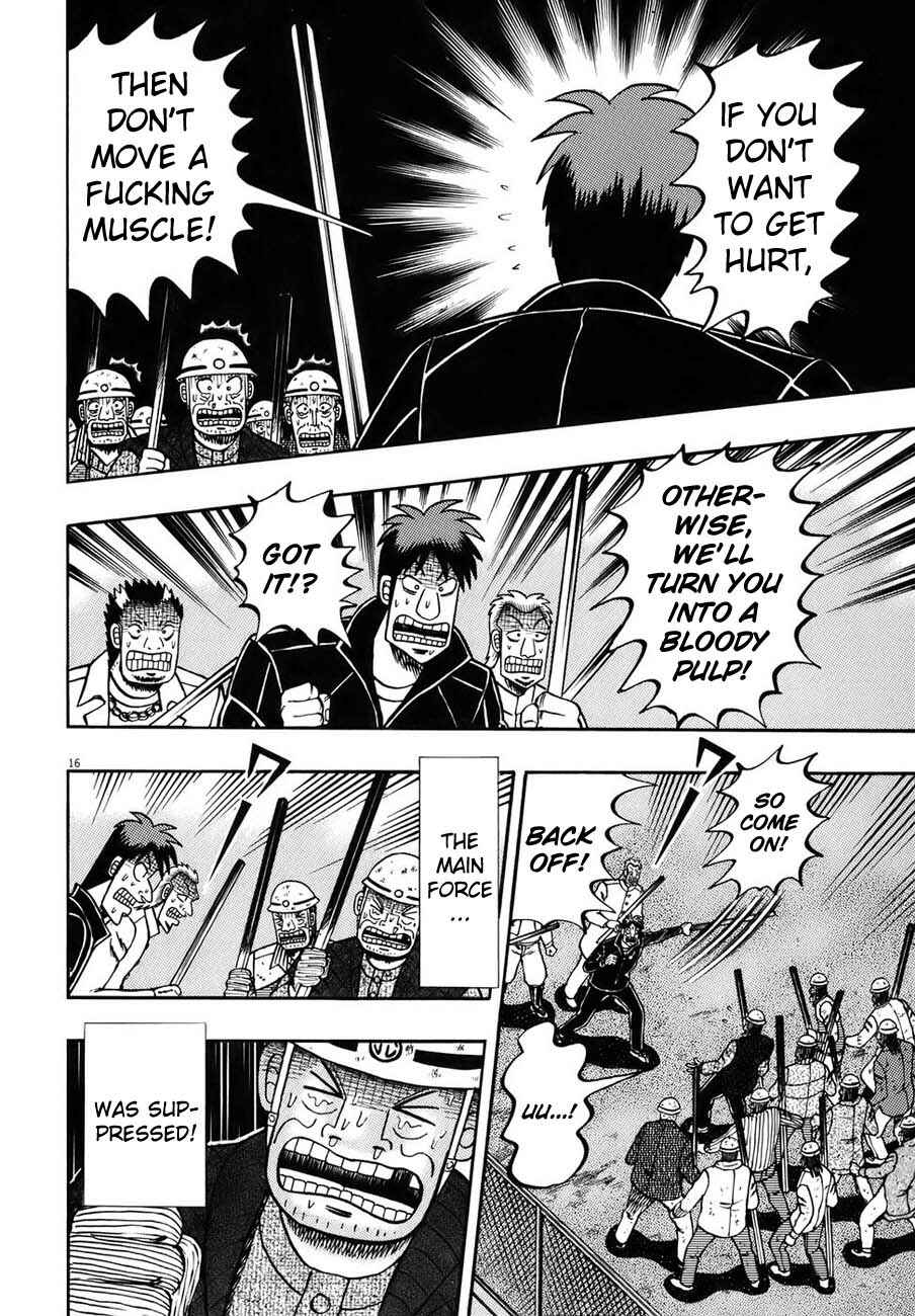 Page 14 Chapter 84 The Legend of the Strongest Man Kurosawa