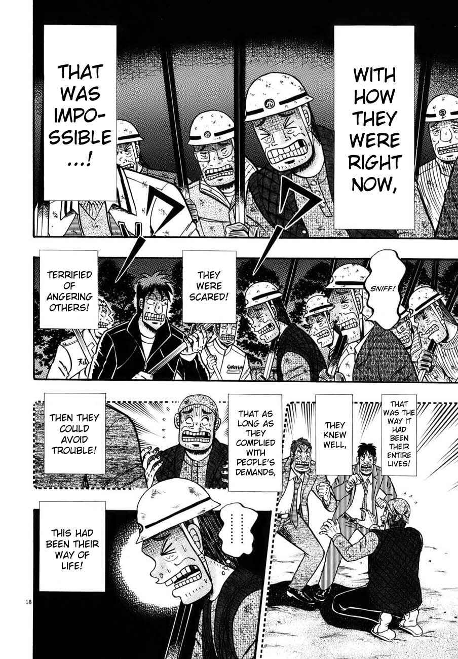 Page 16 Chapter 84 The Legend of the Strongest Man Kurosawa
