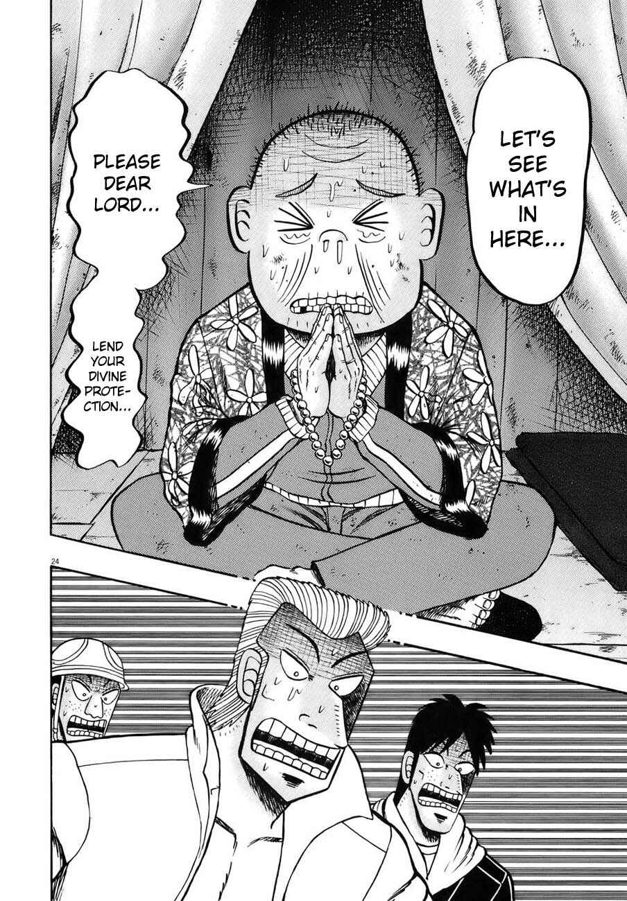 Page 22 Chapter 84 The Legend of the Strongest Man Kurosawa