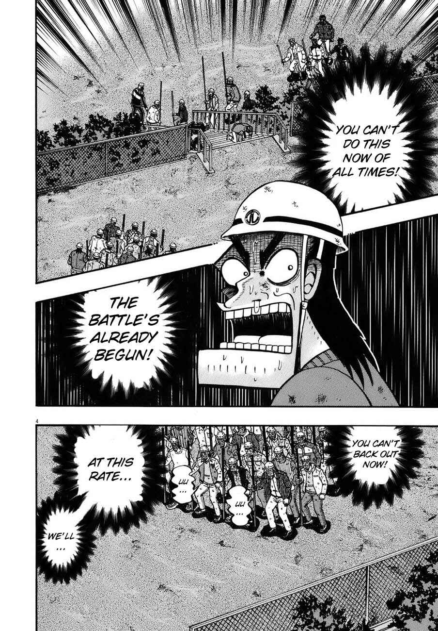 Page 3 Chapter 84 The Legend of the Strongest Man Kurosawa