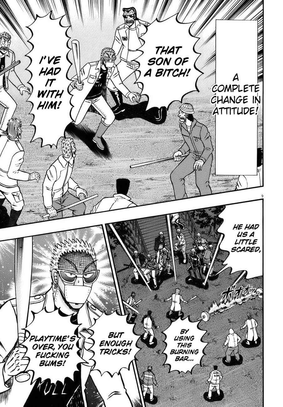 Page 7 Chapter 84 The Legend of the Strongest Man Kurosawa