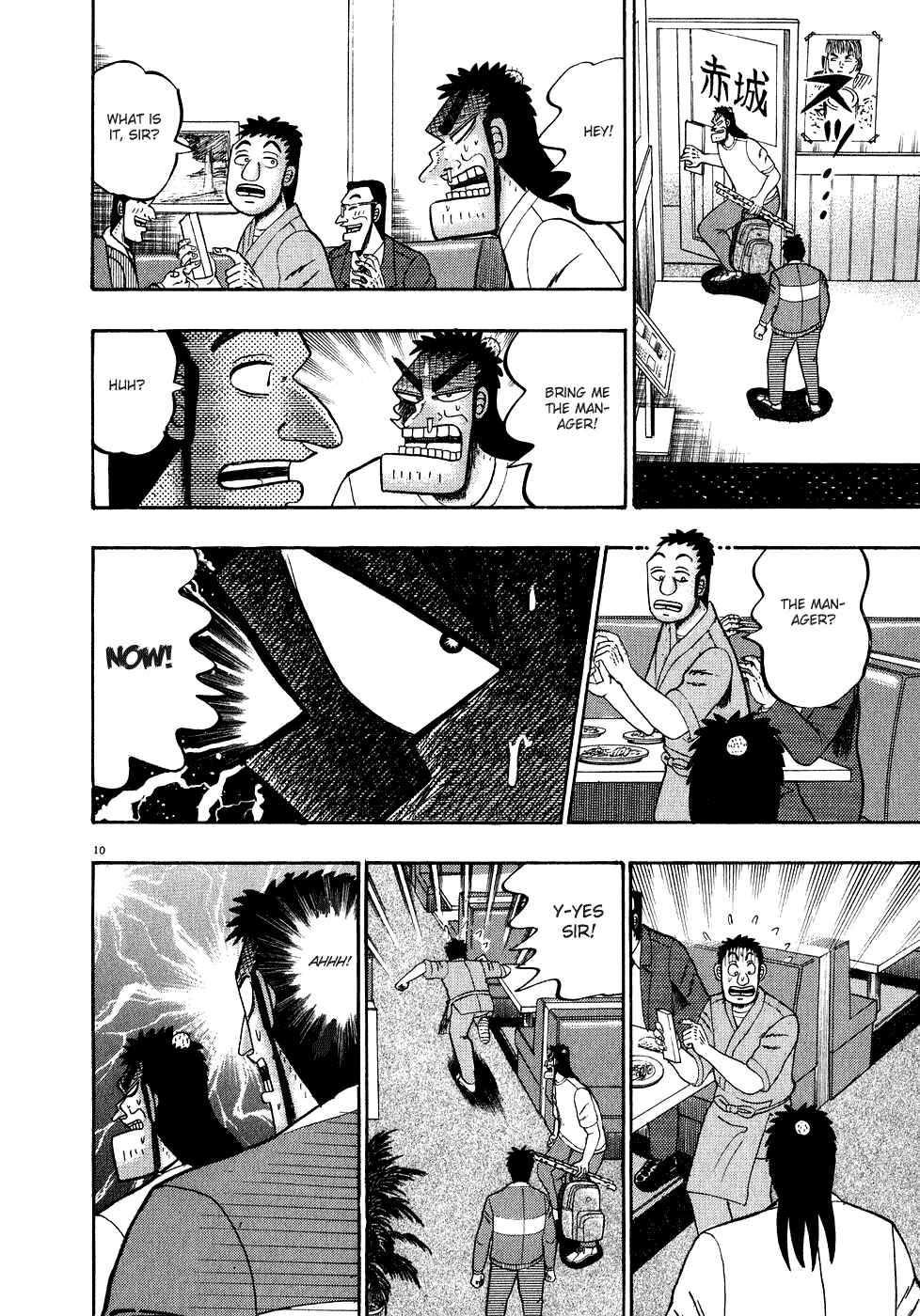 Page 10 Chapter 63 The Legend of the Strongest Man Kurosawa