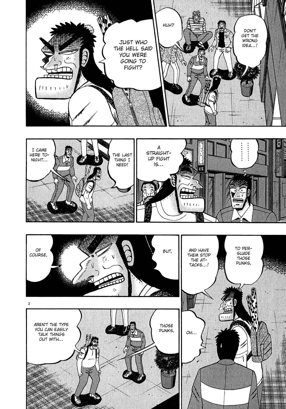 Page 2 Chapter 63 The Legend of the Strongest Man Kurosawa