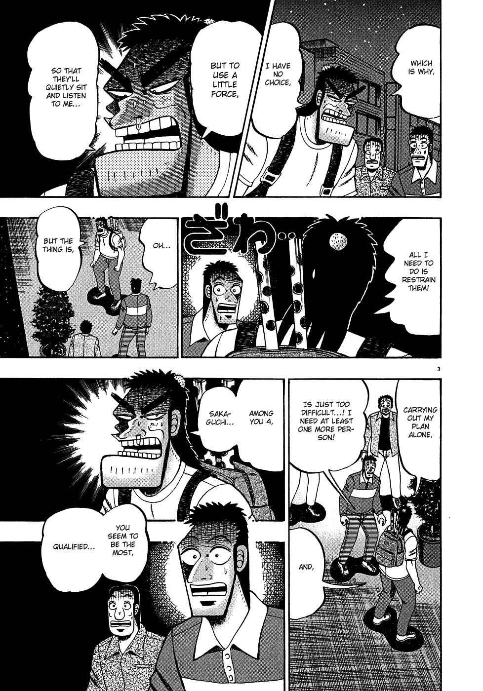 Page 3 Chapter 63 The Legend of the Strongest Man Kurosawa