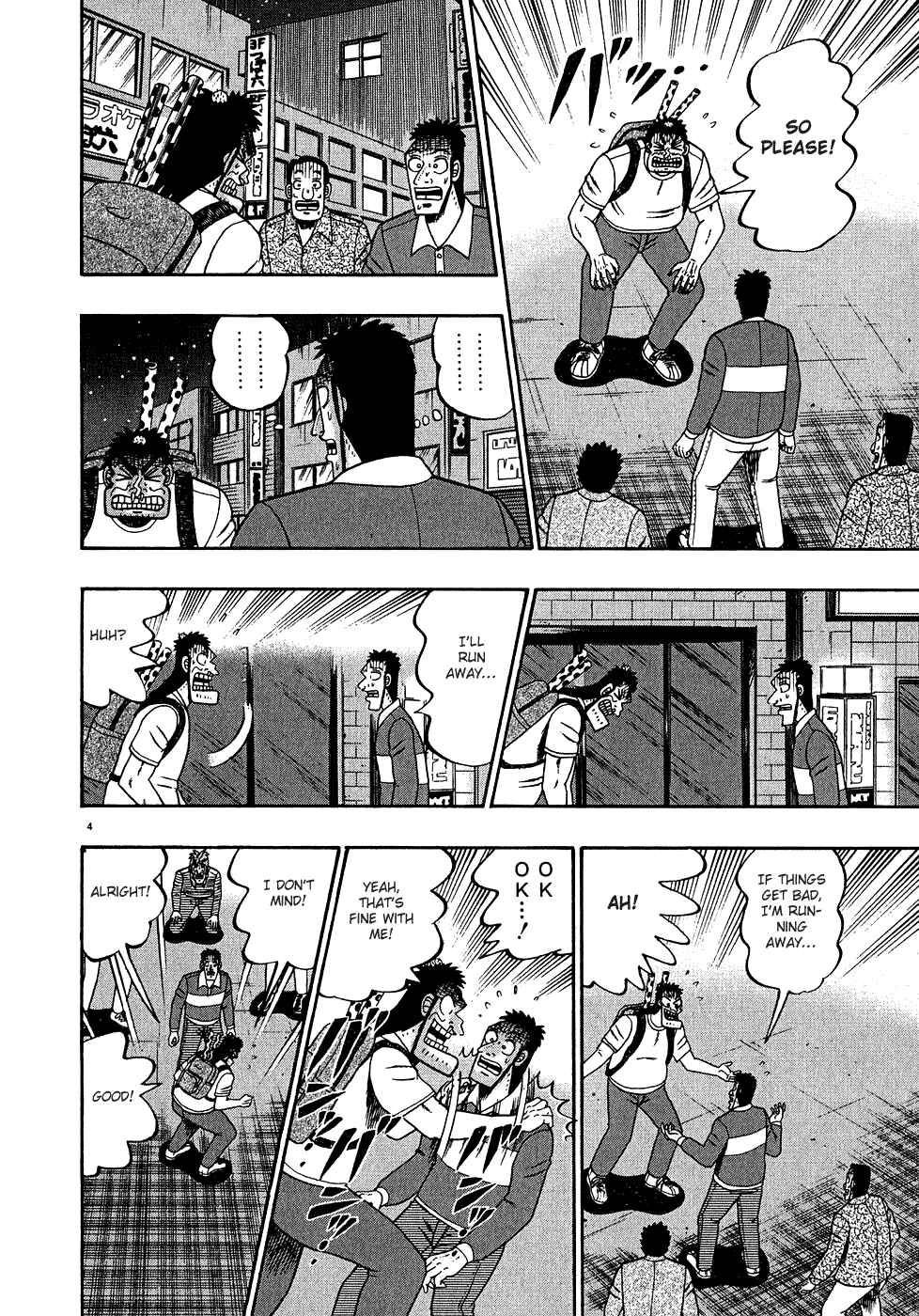 Page 4 Chapter 63 The Legend of the Strongest Man Kurosawa