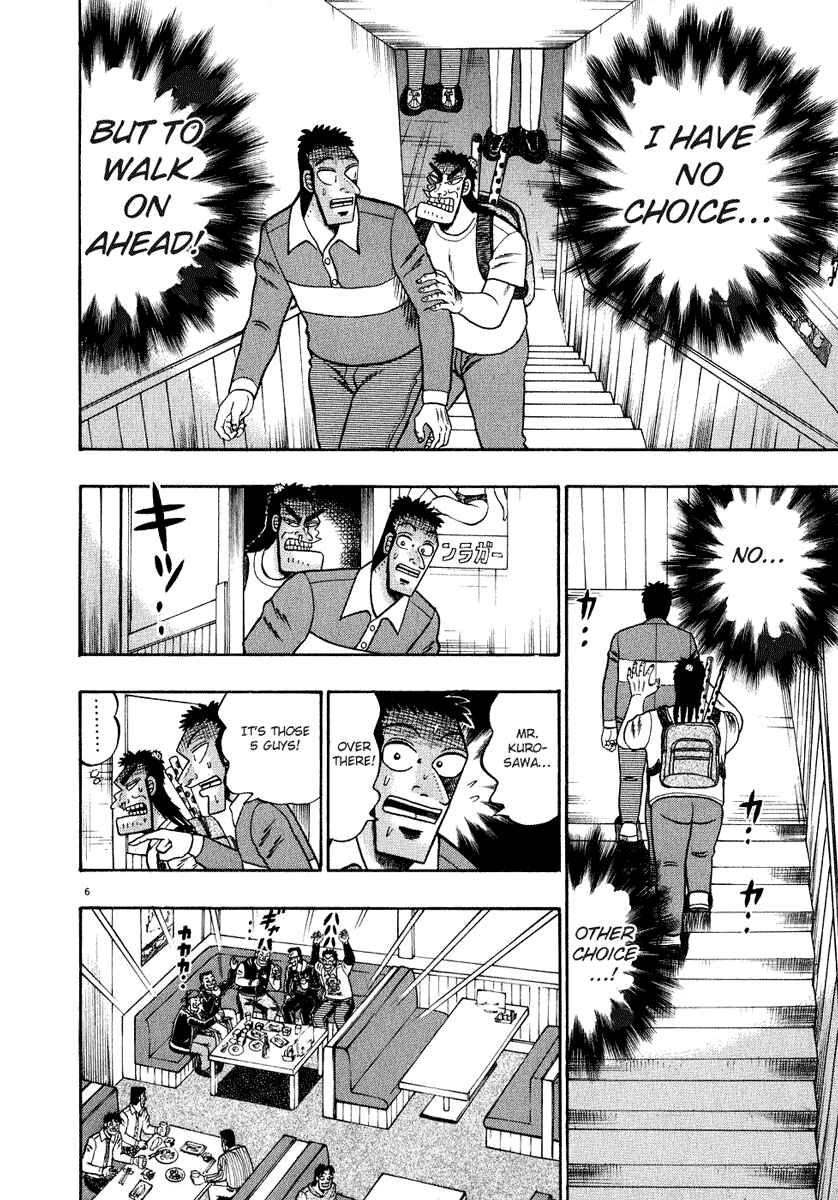 Page 6 Chapter 63 The Legend of the Strongest Man Kurosawa