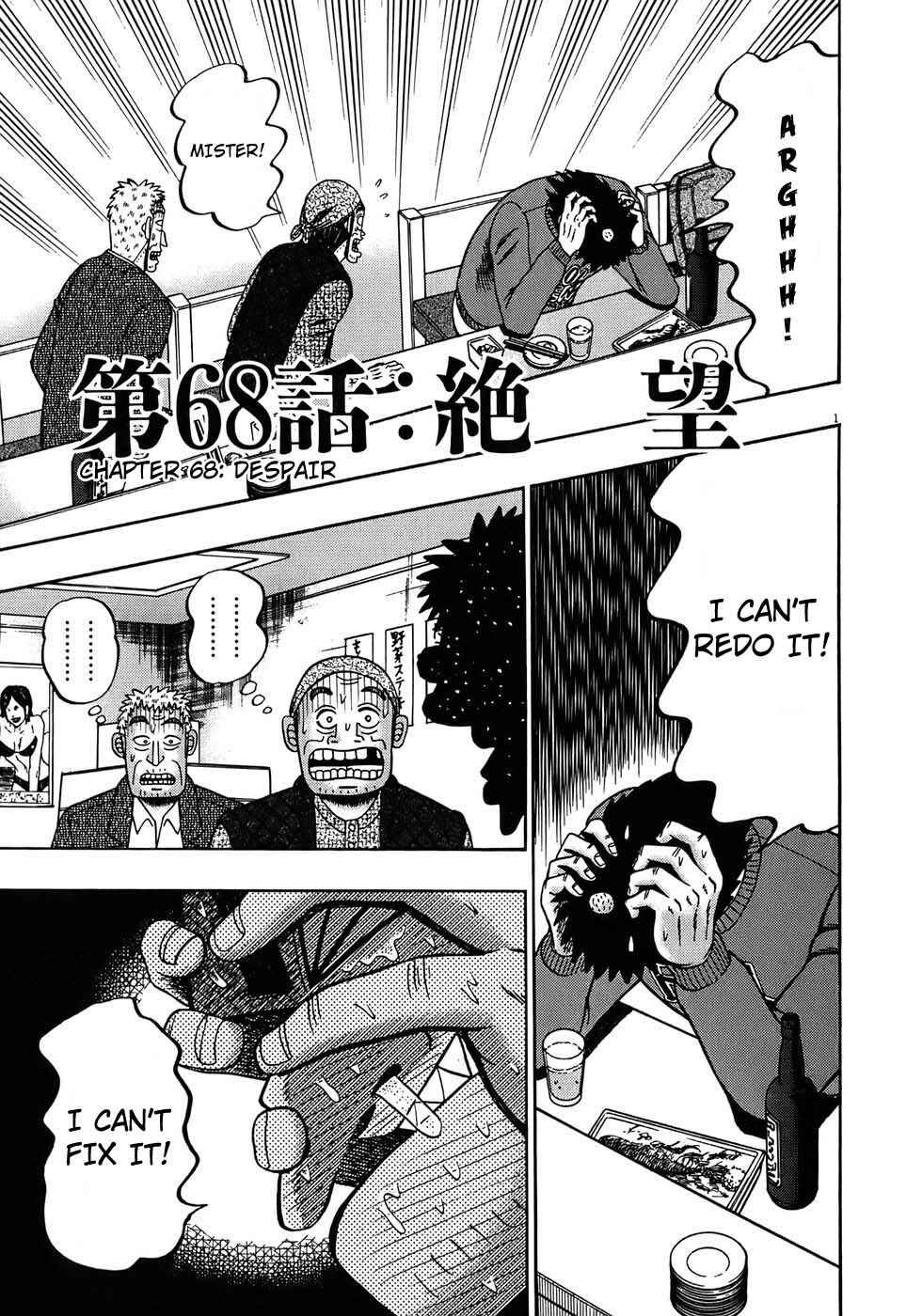 Page 1 Chapter 68 The Legend of the Strongest Man Kurosawa