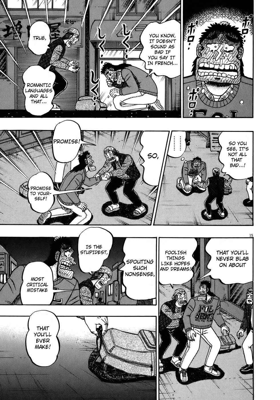Page 14 Chapter 68 The Legend of the Strongest Man Kurosawa