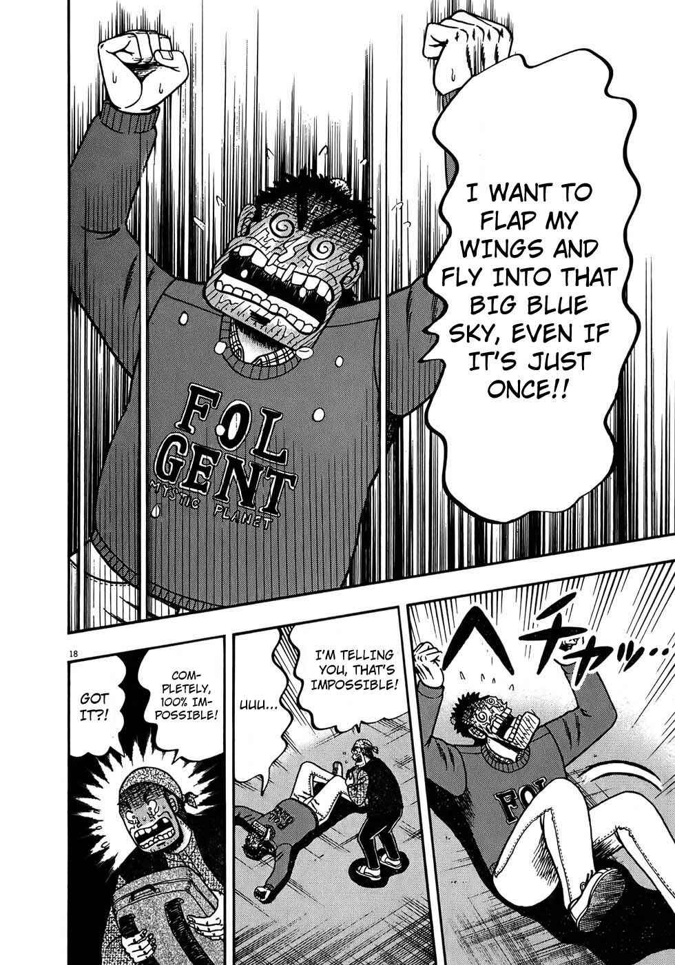 Page 17 Chapter 68 The Legend of the Strongest Man Kurosawa