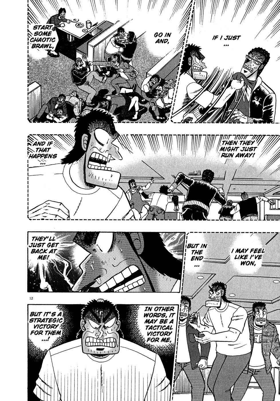 Page 11 Chapter 62 The Legend of the Strongest Man Kurosawa
