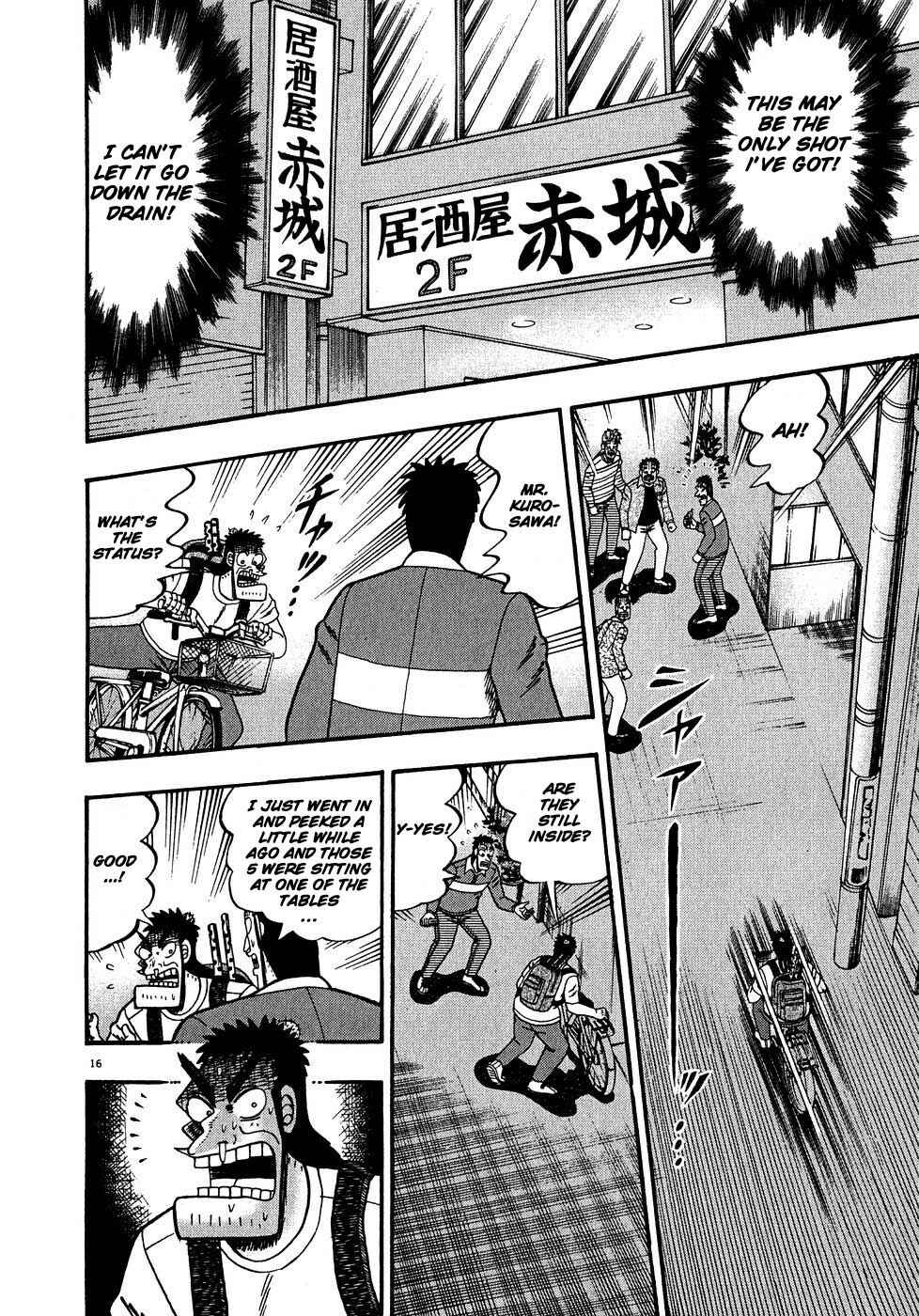 Page 14 Chapter 62 The Legend of the Strongest Man Kurosawa