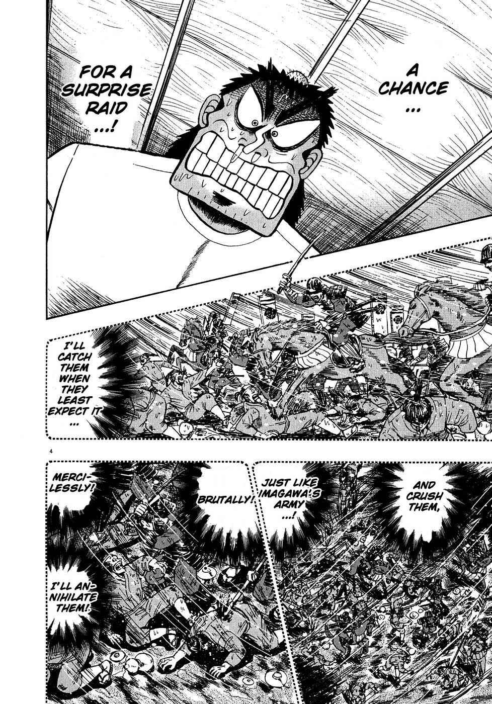 Page 3 Chapter 62 The Legend of the Strongest Man Kurosawa