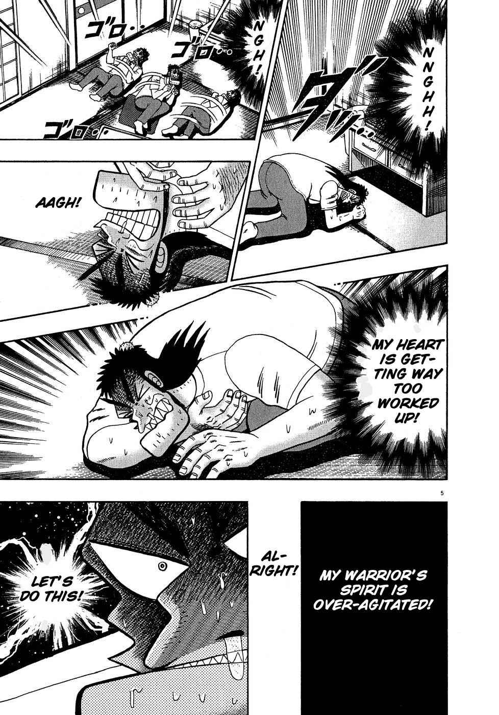 Page 4 Chapter 62 The Legend of the Strongest Man Kurosawa