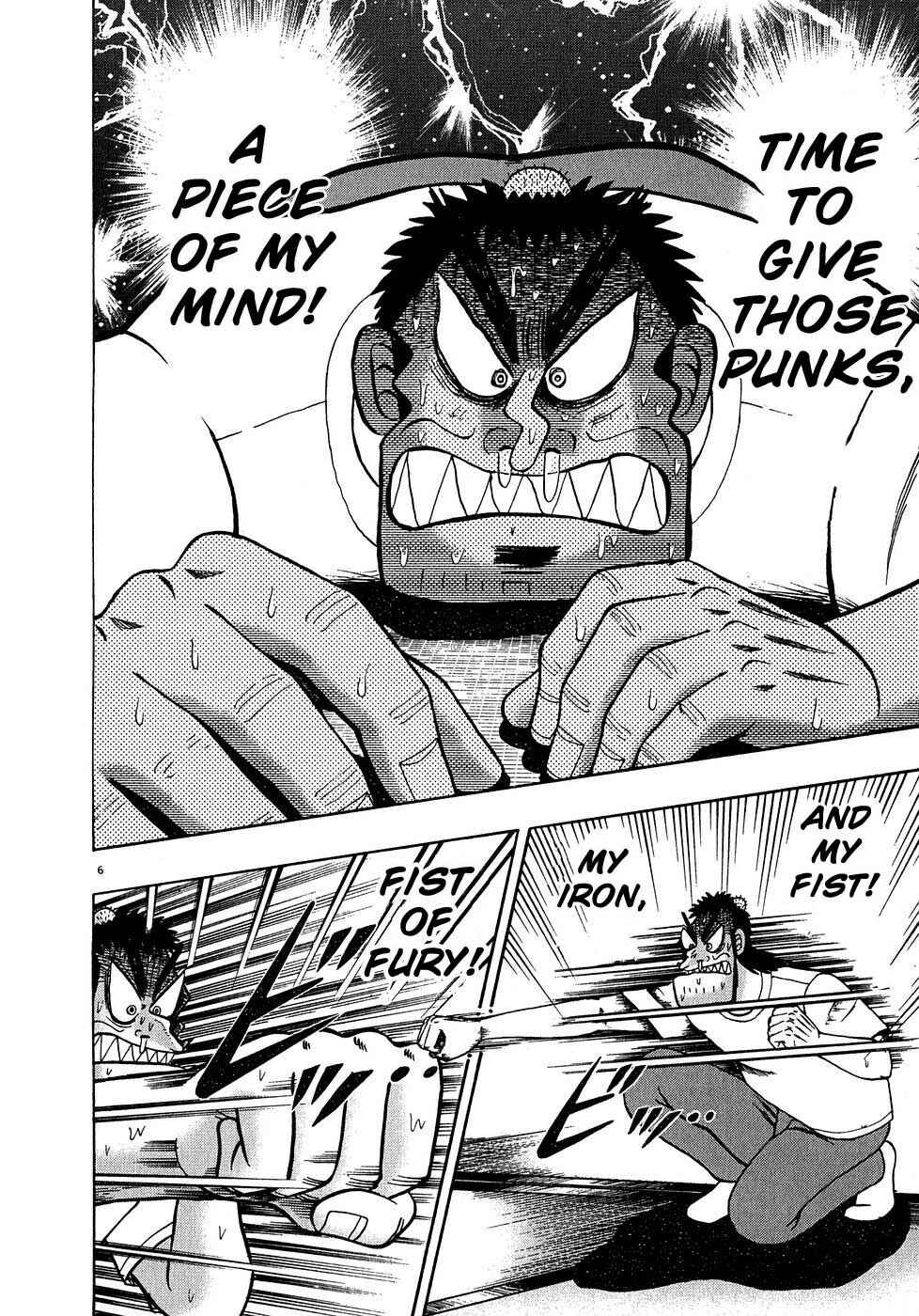 Page 5 Chapter 62 The Legend of the Strongest Man Kurosawa