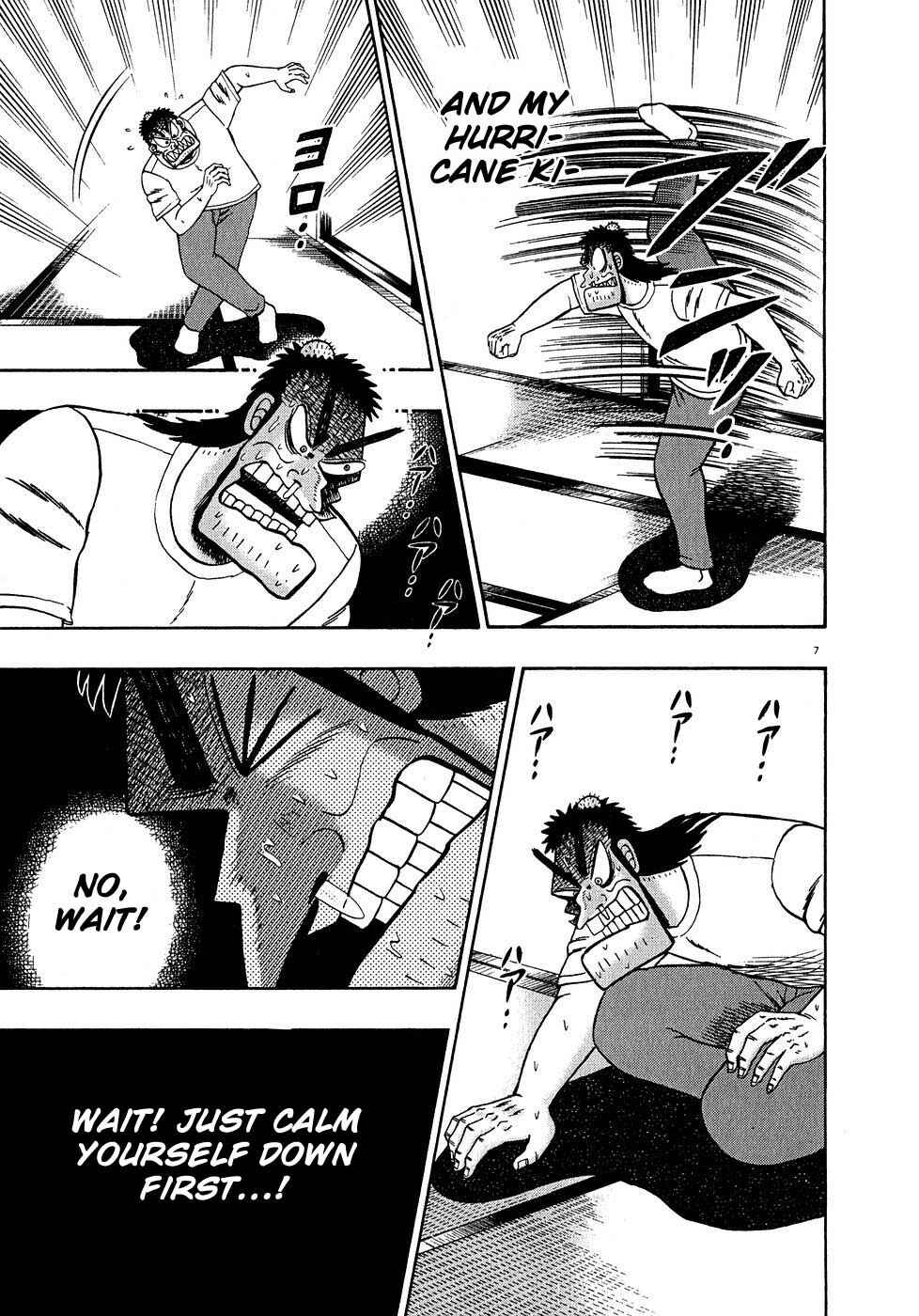 Page 6 Chapter 62 The Legend of the Strongest Man Kurosawa