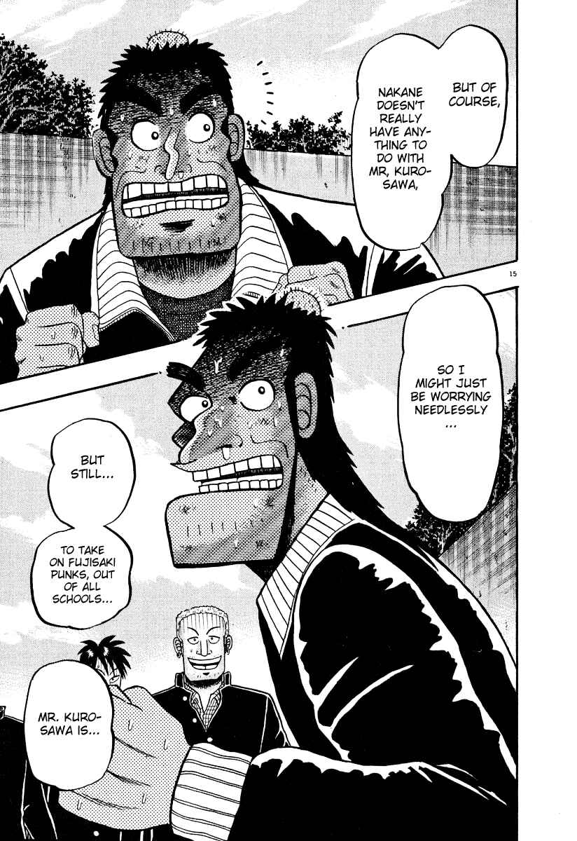 Page 15 Chapter 27 The Legend of the Strongest Man Kurosawa