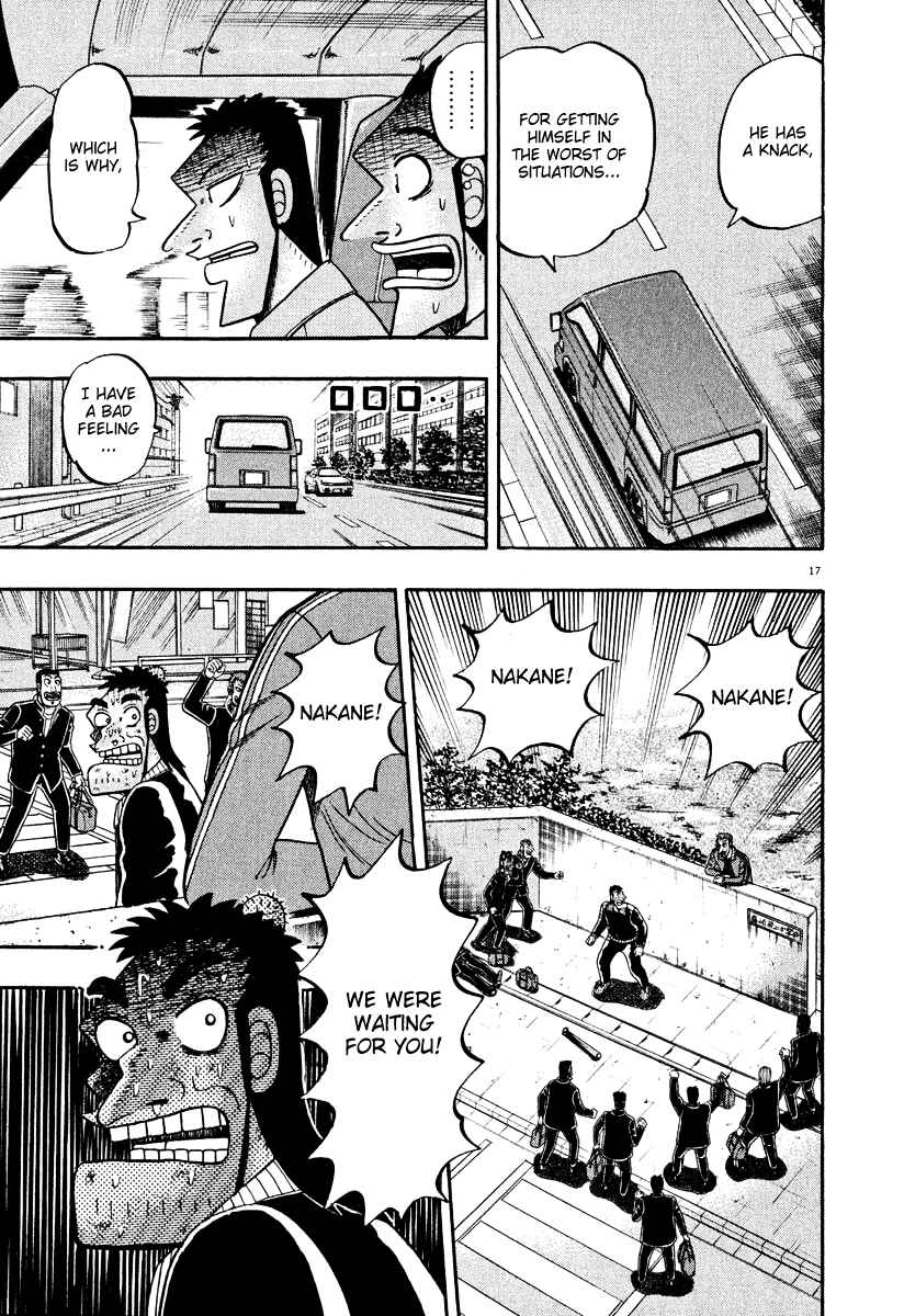 Page 17 Chapter 27 The Legend of the Strongest Man Kurosawa