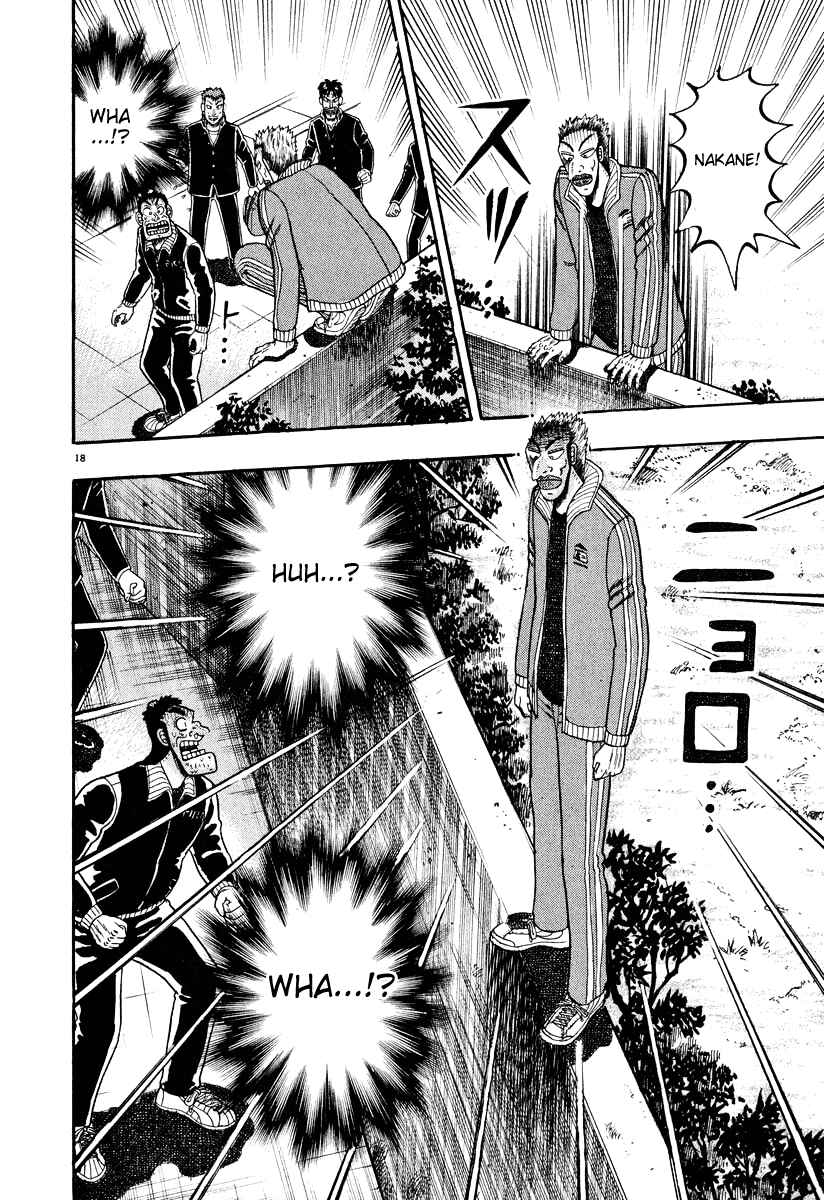 Page 18 Chapter 27 The Legend of the Strongest Man Kurosawa